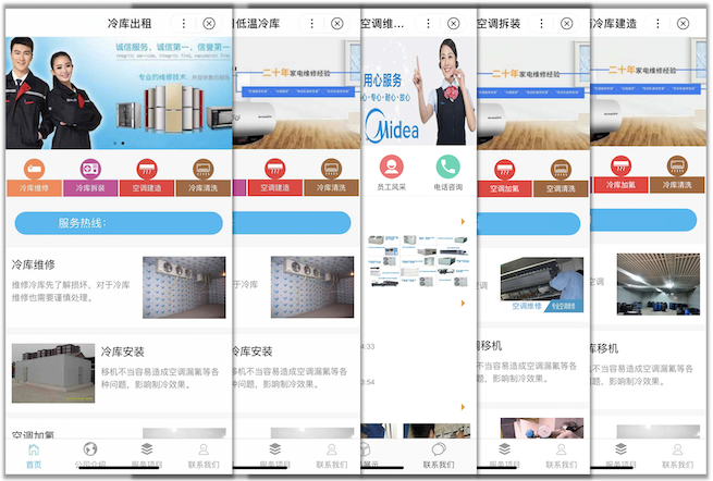 颶風(fēng)算法3.0_智能小程序站群_同一模板,內(nèi)容重復(fù)度高、內(nèi)容少且內(nèi)容稀缺性低